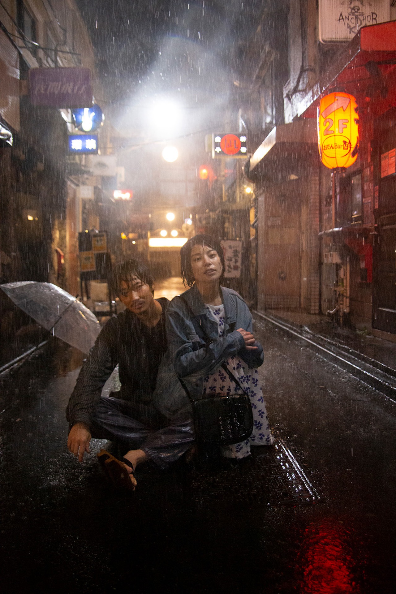 「花腐し」より、綾野剛演じる栩谷（左）、さとうほなみ演じる祥子（右）。