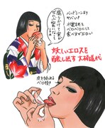 石川三千花によるイラスト。