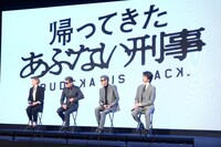 「帰ってきた あぶない刑事」制作発表会見の様子。左から浅野温子、舘ひろし、柴田恭兵、仲村トオル。