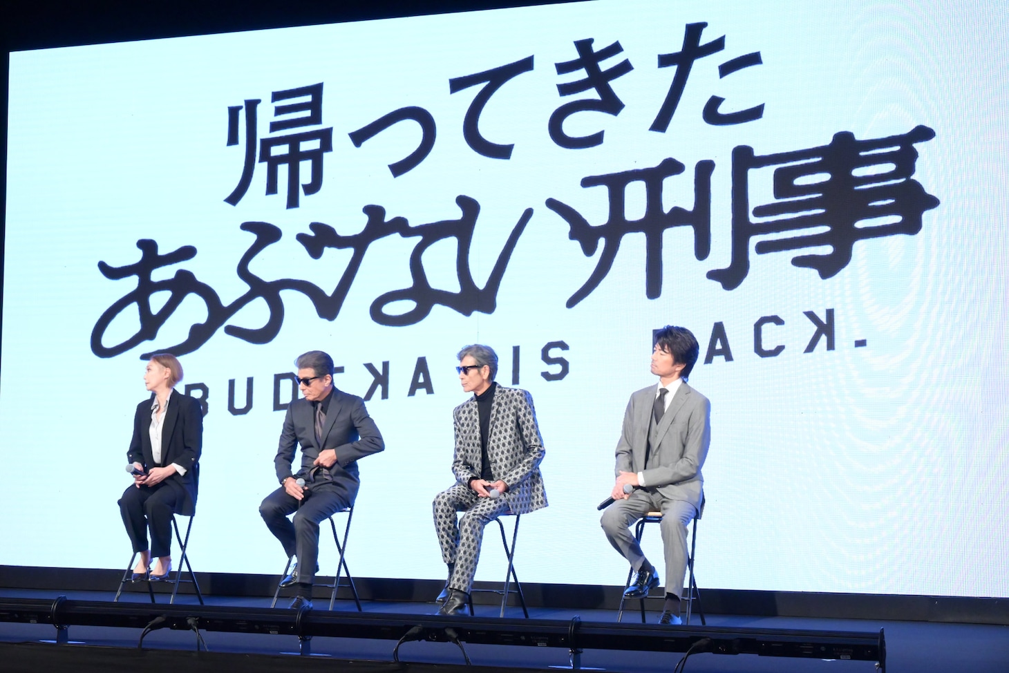 「帰ってきた あぶない刑事」制作発表会見の様子。左から浅野温子、舘ひろし、柴田恭兵、仲村トオル。