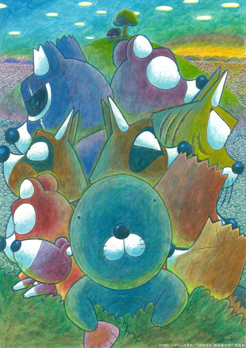 映画「ぼのぼの」ビジュアル