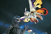 「ゴジラ・モスラ・キングギドラ／大怪獣総攻撃」場面写真