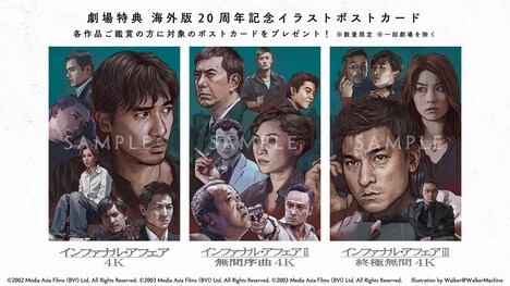 劇場特典のポストカード。