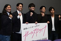 左から鈴木Q太郎、近藤雄介、水野勝、若林拓也、宮岡太郎。