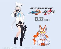 左から白上フブキ、ギーツケミー。