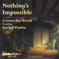 「Nothing's Impossible」配信ジャケット