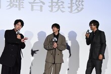 左から佐々木蔵之介、山田裕貴、山崎貴。