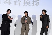 左から佐々木蔵之介、山田裕貴、山崎貴。