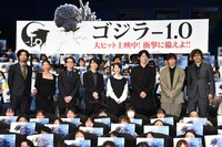 「ゴジラ-1.0（ゴジラマイナスワン）」初日舞台挨拶の様子。左から青木崇高、安藤サクラ、吉岡秀隆、神木隆之介、浜辺美波、佐々木蔵之介、山田裕貴、山崎貴。