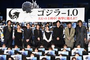 「ゴジラ-1.0(ゴジラマイナスワン)」初日舞台挨拶の様子。左から青木崇高、安藤サクラ、吉岡秀隆、神木隆之介、浜辺美波、佐々木蔵之介、山田裕貴、山崎貴。