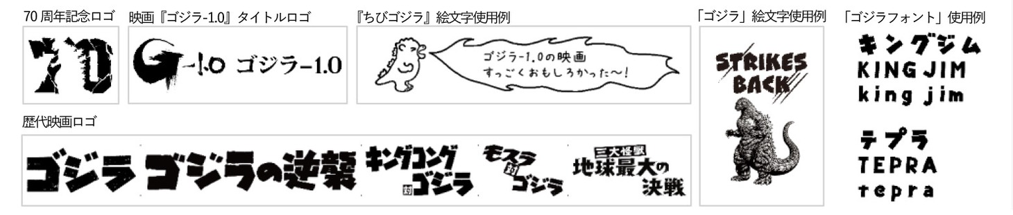 ラベルのイメージ。