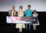 「火の鳥 エデンの花」公開記念舞台挨拶の様子。左からイッセー尾形、宮沢りえ、窪塚洋介、吉田帆乃華。