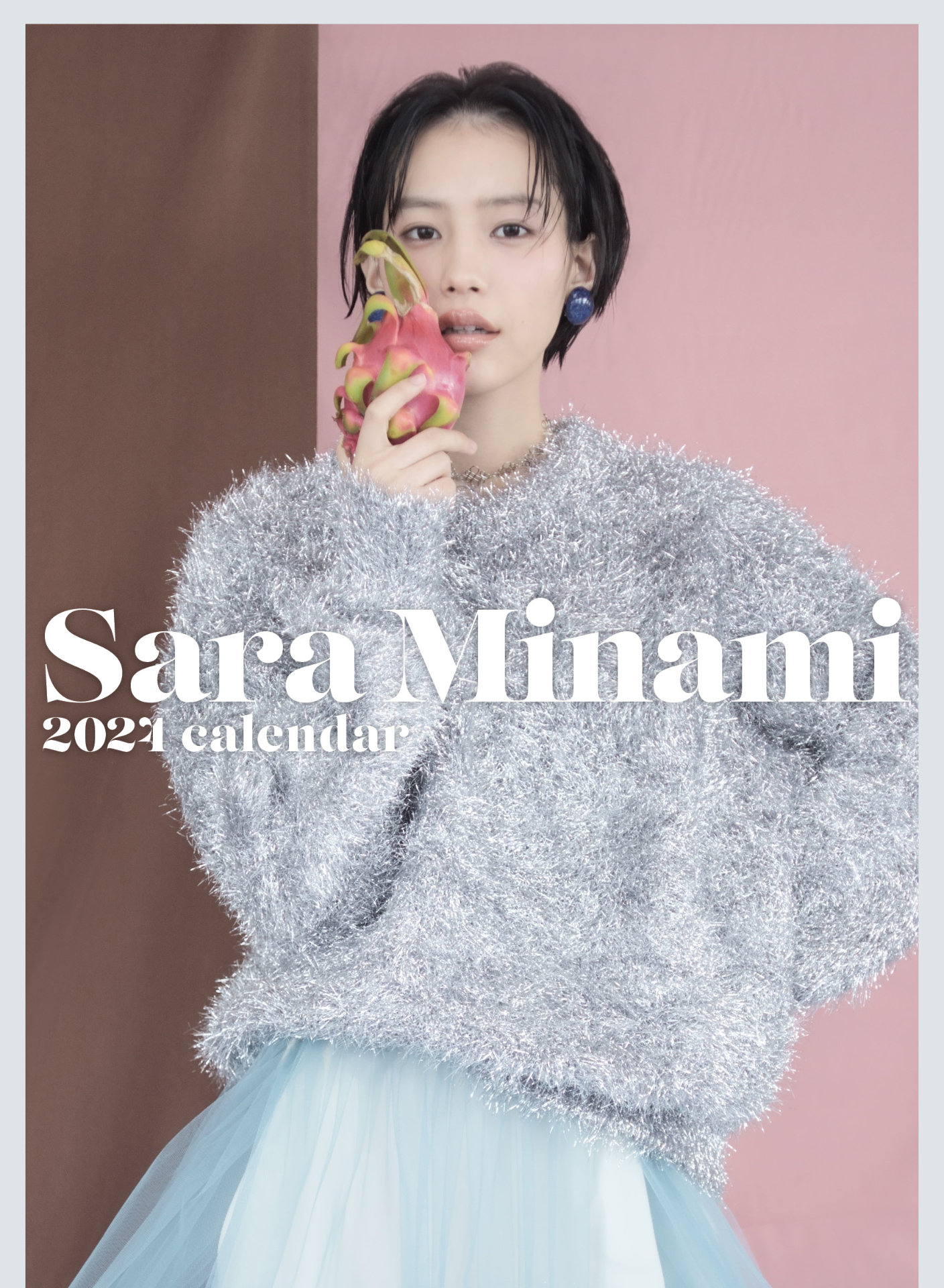 「南沙良 2024年カレンダー」の表紙ビジュアル。