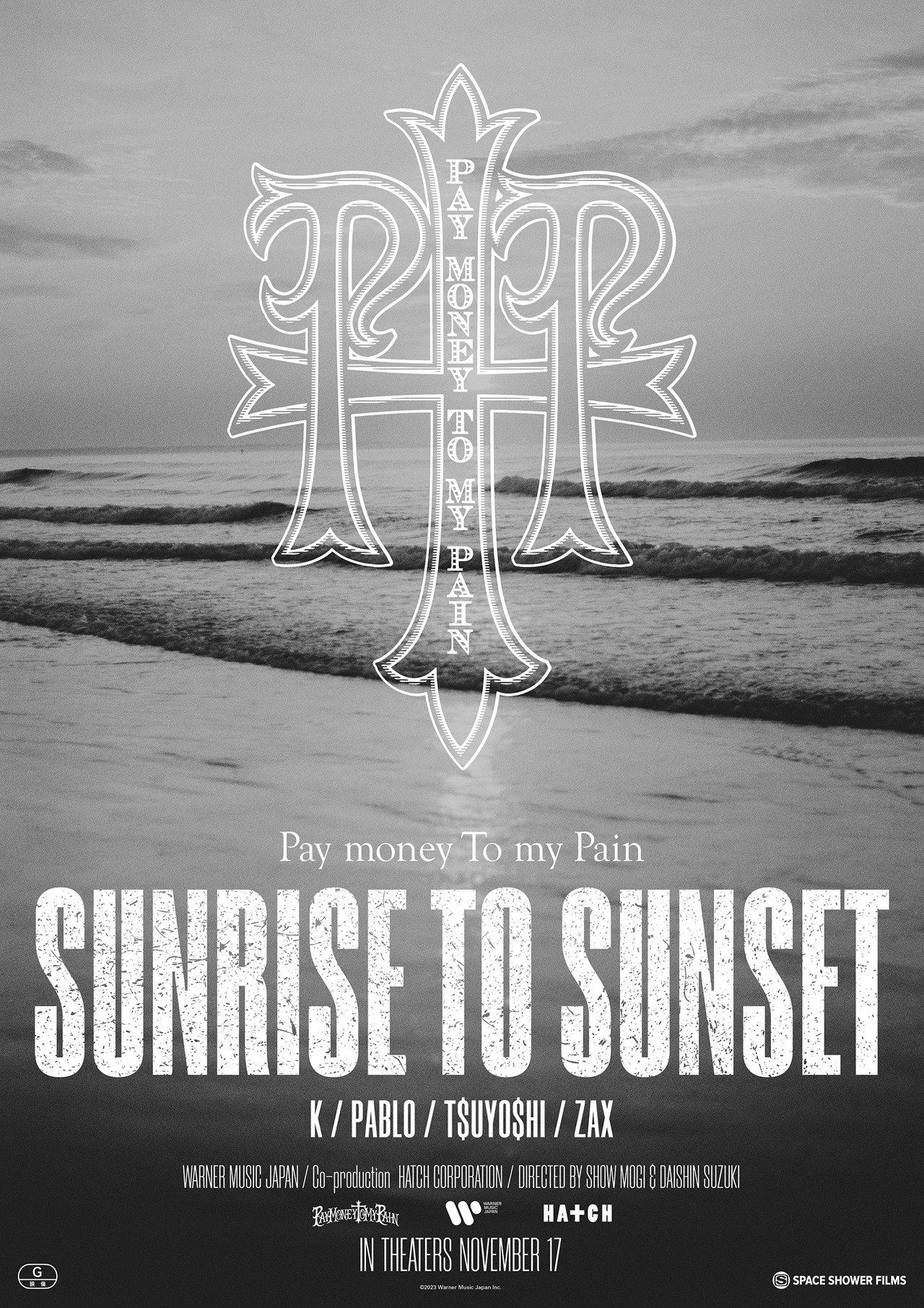 「SUNRISE TO SUNSET」ポスタービジュアル