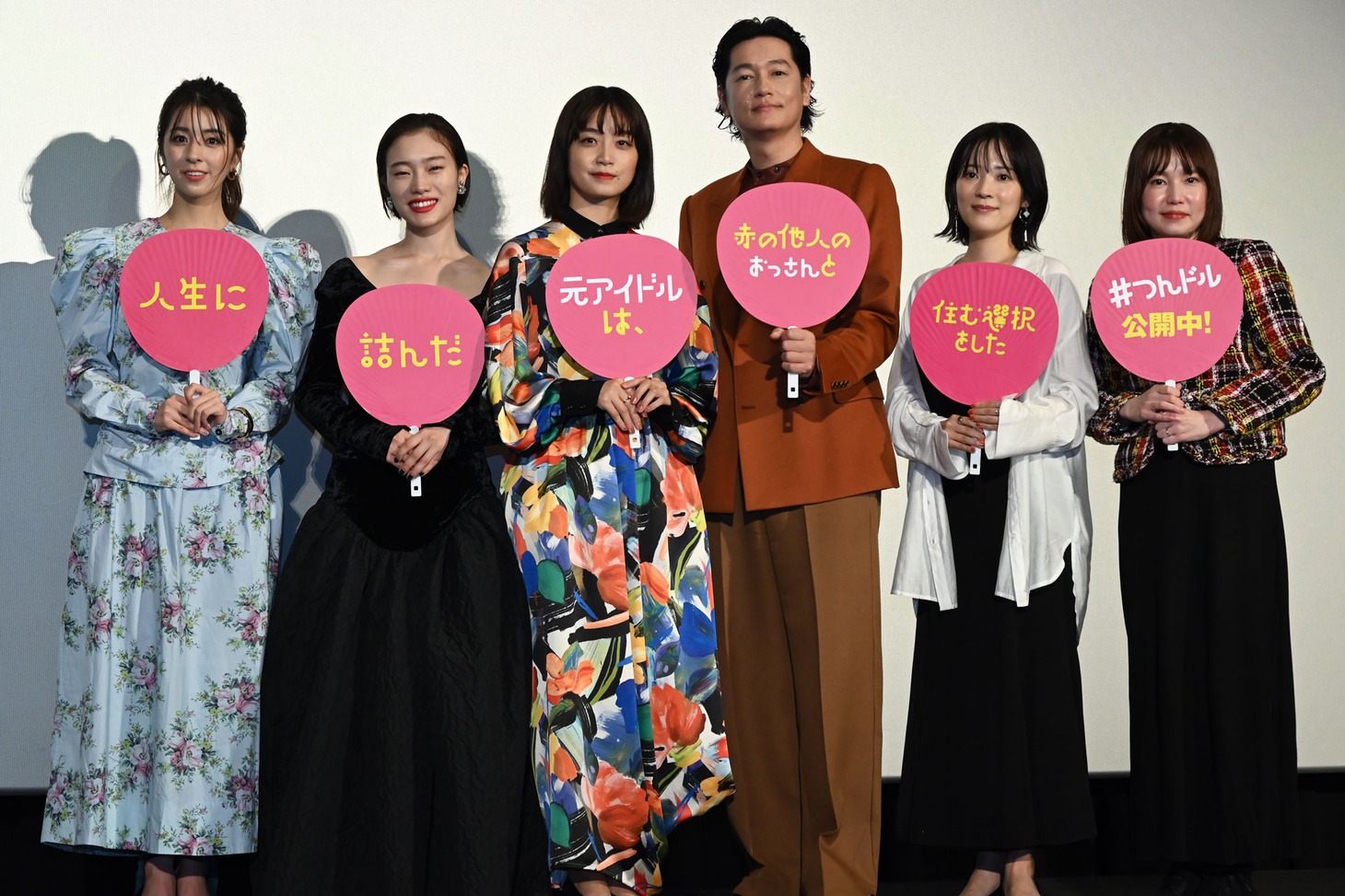 映画「人生に詰んだ元アイドルは、赤の他人のおっさんと住む選択をした」公開記念舞台挨拶の様子。