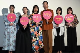 「つんドル」深川麻衣がアイドル卒業後の苦労語る、アラポンこと井浦新は大学の先生