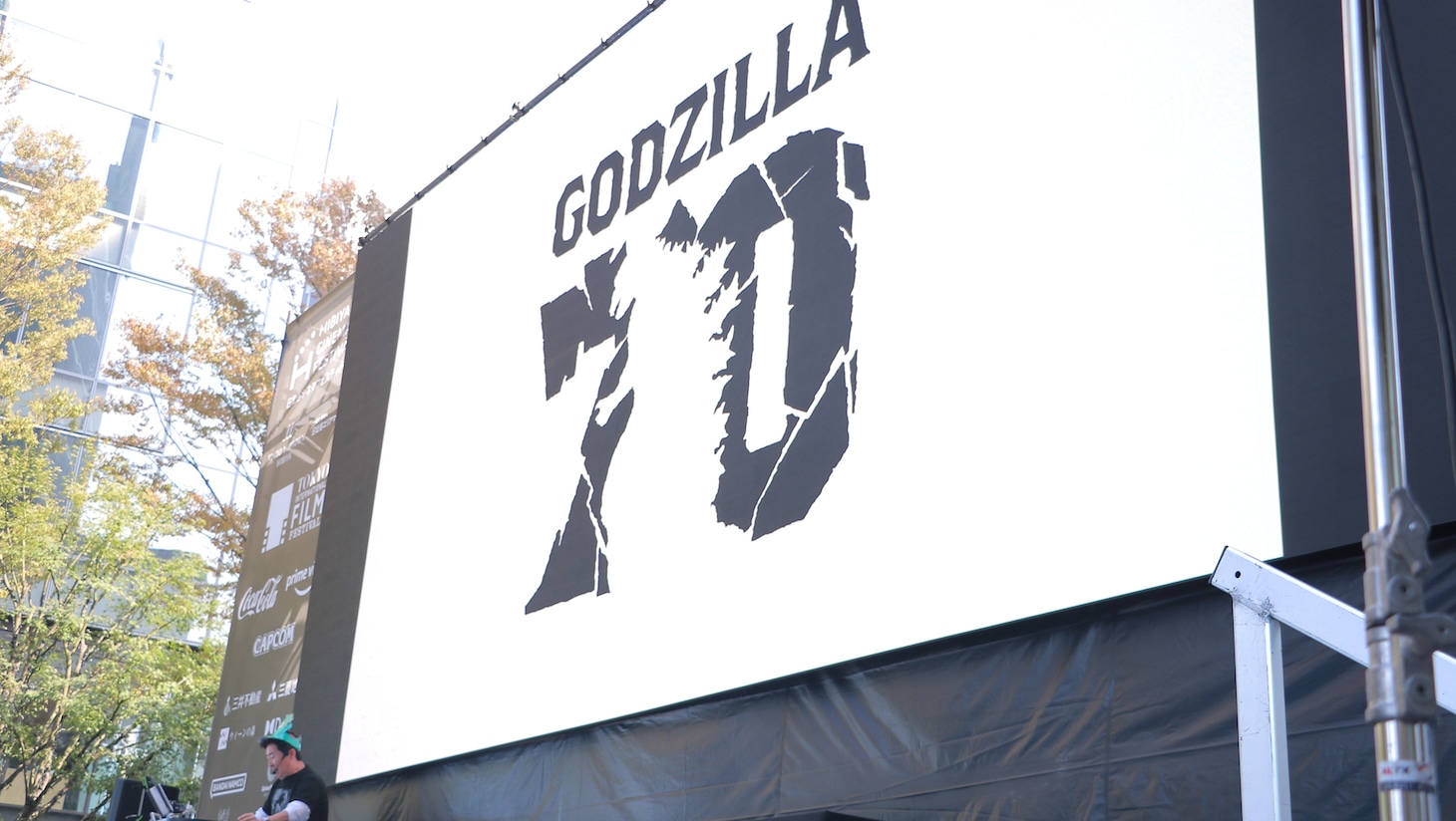 「ゴジラ70周年記念ロゴ」発表時の様子。