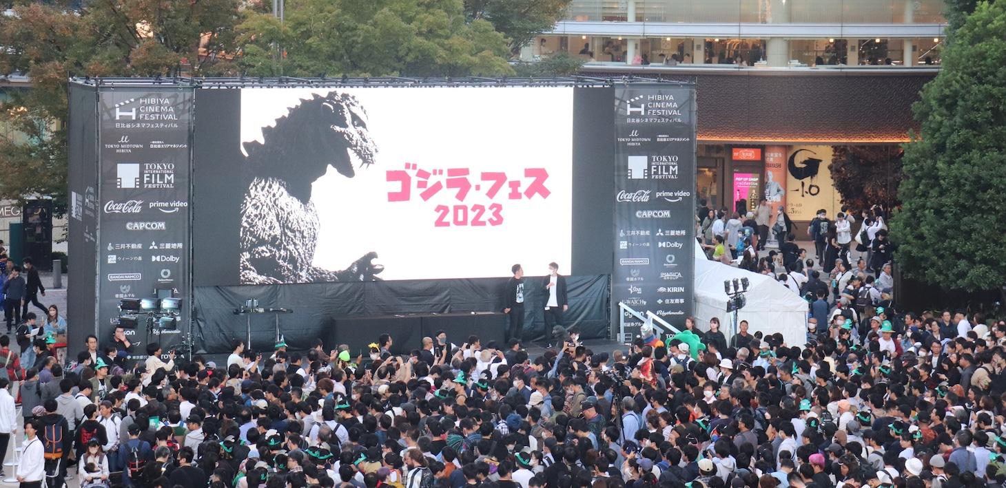 東京・日比谷ゴジラスクエアで行われた「ゴジラ・フェス 2023」の様子。