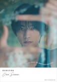 「板垣瑞生写真集 One Scene」表紙