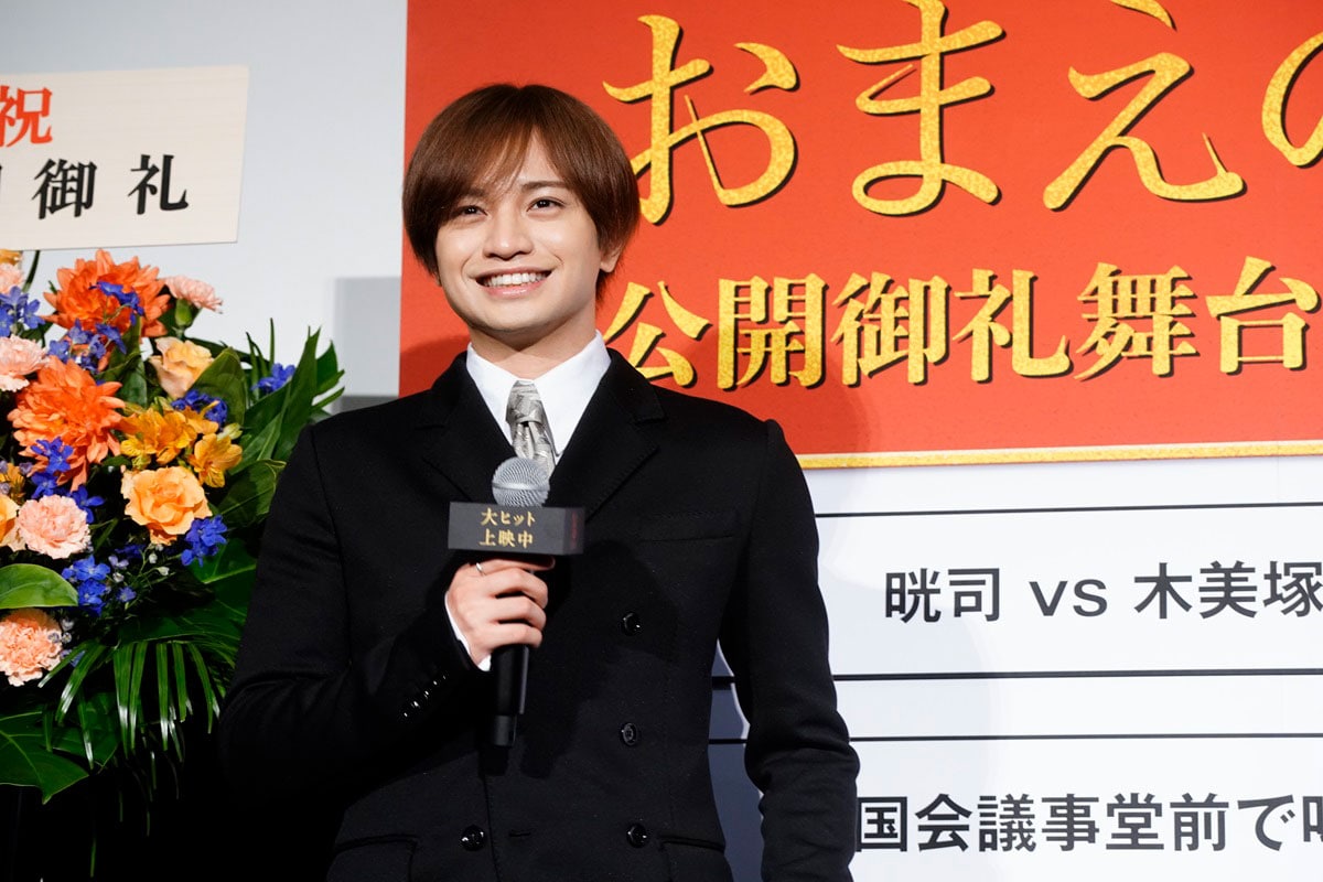 中島健人、主題歌担当・B'z稲葉浩志との交流明かす