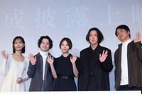 左から中村ゆり、森永悠希、杉咲花、若葉竜也、戸田彬弘。