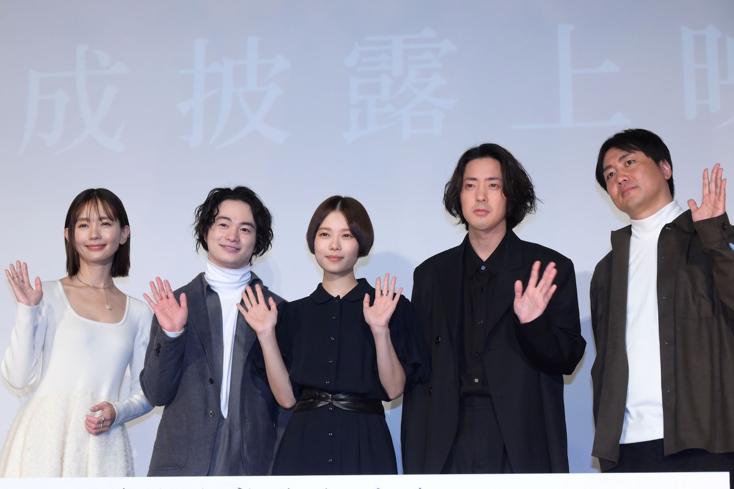 左から中村ゆり、森永悠希、杉咲花、若葉竜也、戸田彬弘。