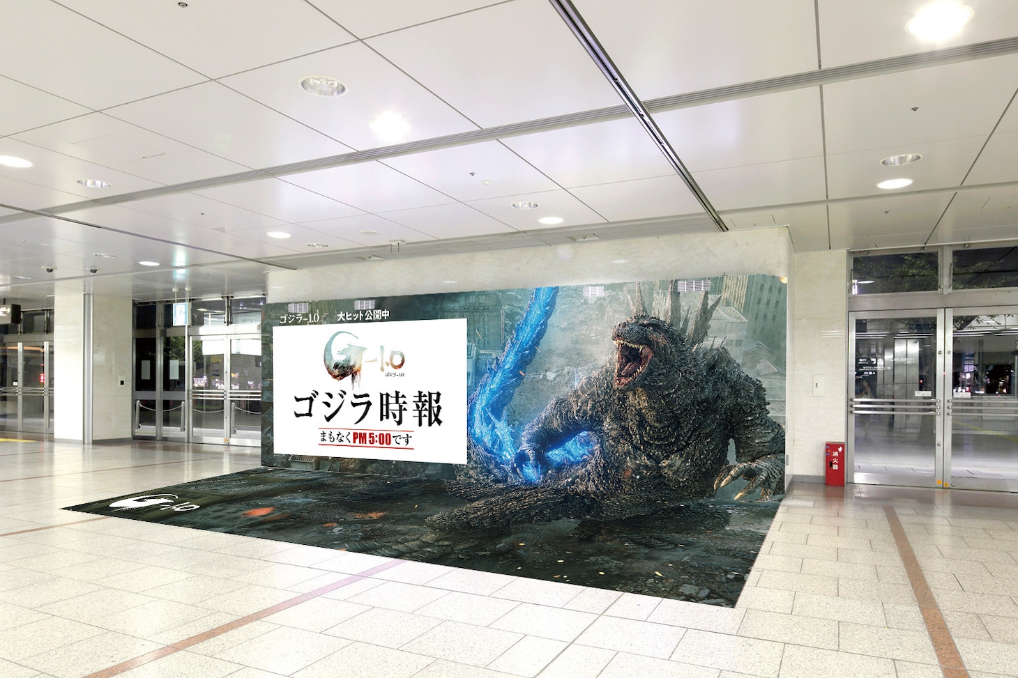 JR名古屋駅に1週間限定で展開される「ゴジラビジョン」。