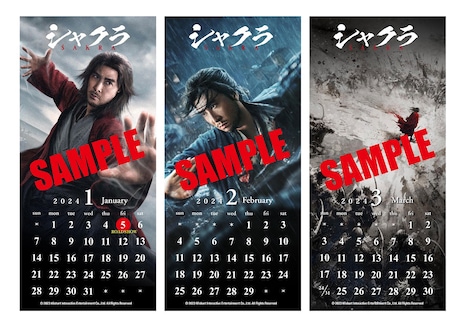 「シャクラ」ムビチケ特典