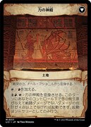 「力の神殿」（「イクサラン：失われし洞窟」ショーケース版カード）