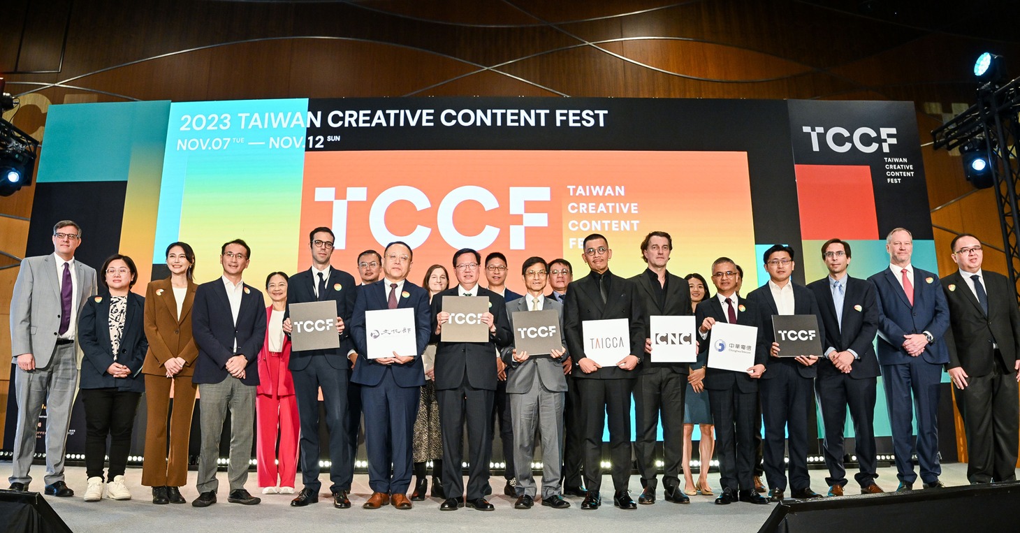 「2023 TCCF クリエイティブコンテンツフェスタ（Taiwan Creative Content Fest）」開幕式の様子。