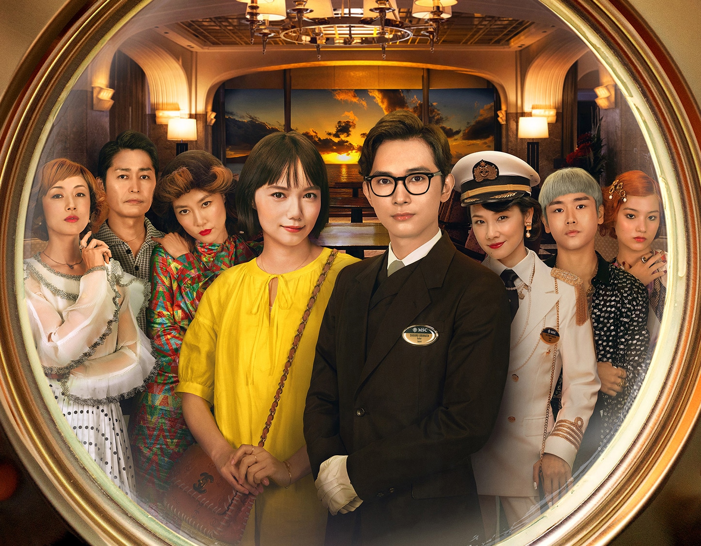Netflix映画「クレイジークルーズ」