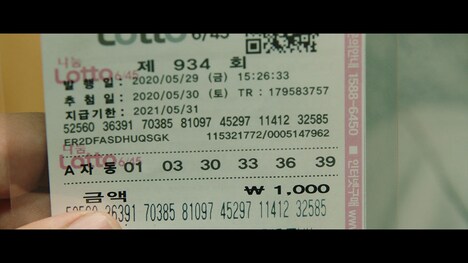 韓国映画「宝くじの不時着 1等当選くじが飛んでいきました」場面写真