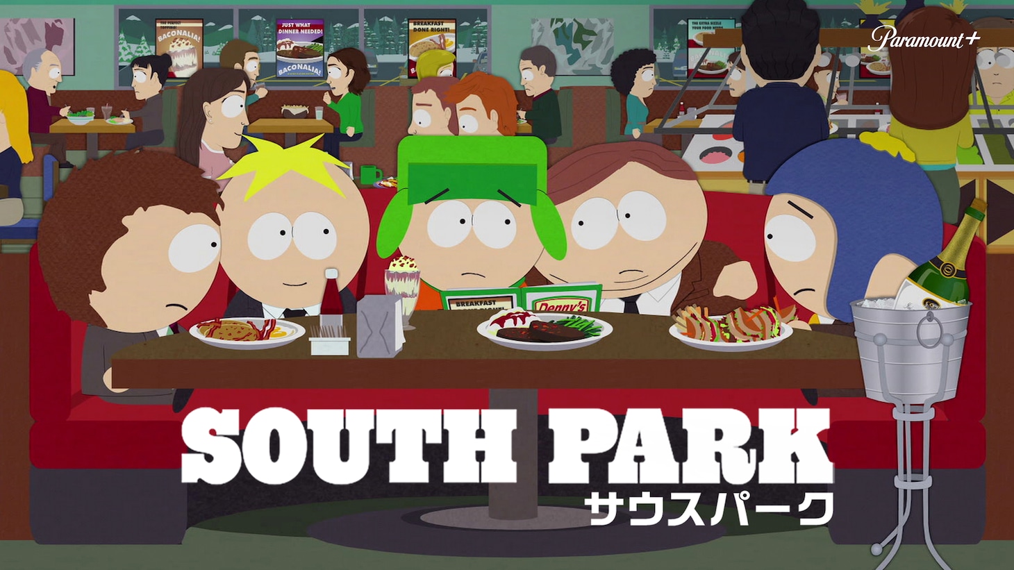 「サウスパーク」ビジュアル (c)2011 Comedy Partners