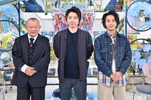 左から笑福亭鶴瓶、藤原竜也、藤ヶ谷太輔。