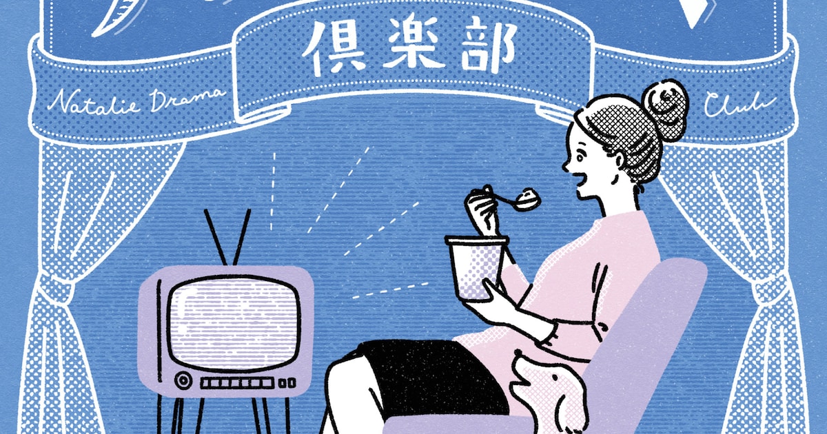 朝ドラ「おむすび」は“平熱”の平成をどう描くか？めくるめく少女マンガの世界「嘘解きレトリック」で萌えを給水 | ナタリードラマ倶楽部 Vol. 11