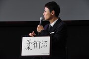 「皆さんの〇〇沼は？」という質問に回答する木村了。