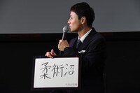 「皆さんの〇〇沼は？」という質問に回答する木村了。