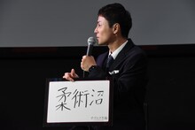 「皆さんの〇〇沼は？」という質問に回答する木村了。