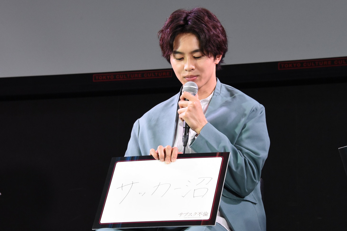 「皆さんの〇〇沼は？」という質問に回答する草川拓弥。