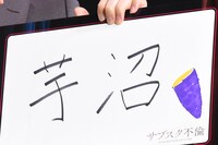 「皆さんの〇〇沼は？」という質問に対する堀夏喜の回答。