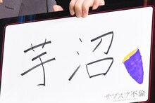 「皆さんの〇〇沼は？」という質問に対する堀夏喜の回答。