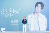 ベン・ウー（提供：大慕影藝）