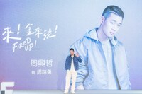 エリック・チョウ（提供：大慕影藝）