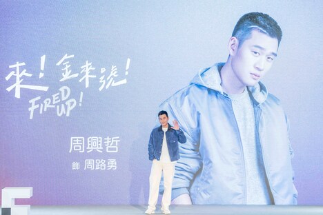 エリック・チョウ（提供：大慕影藝）