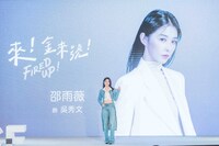 シャオ・ユーウェイ（提供：大慕影藝）