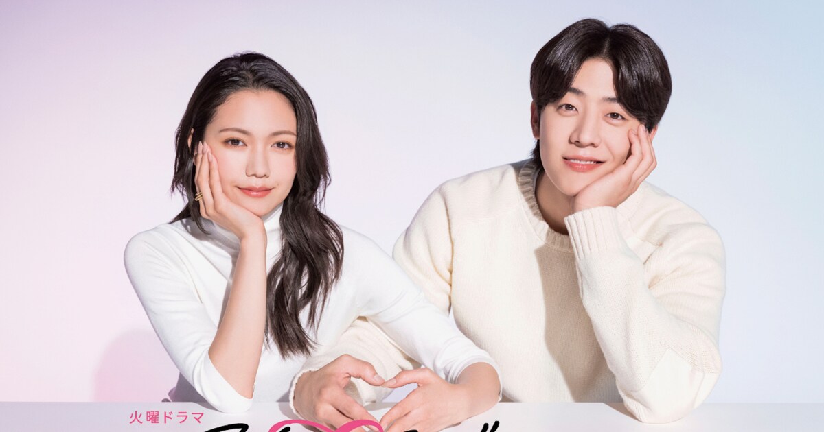 二階堂ふみ×チェ・ジョンヒョプが共演、心の声聞こえるヒロインと韓国 