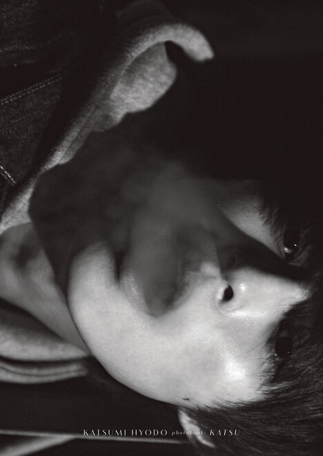 「兵頭功海 ファースト写真集『かつ』」限定版カバーのビジュアル。