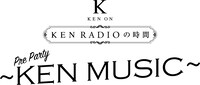 「KEN RADIOの時間 Pre Party ～KEN MUSIC～」ロゴ
