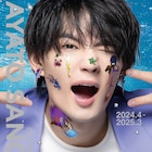 佐野勇斗がやりたいこと詰め込んだ2024年カレンダー発売、テーマは合成