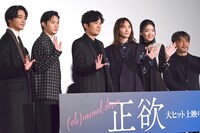 「正欲」公開記念舞台挨拶の様子。